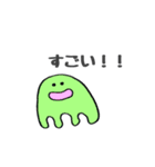 ゆるゆるもんすたー（個別スタンプ：11）