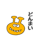 ゆるゆるもんすたー（個別スタンプ：23）