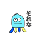 ゆるゆるもんすたー（個別スタンプ：24）