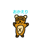 でぶうさと仲間たち（個別スタンプ：6）
