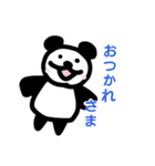 でぶうさと仲間たち（個別スタンプ：10）