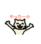 でぶうさと仲間たち（個別スタンプ：13）