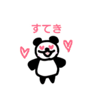 でぶうさと仲間たち（個別スタンプ：16）