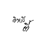 PAY E-SAN（個別スタンプ：7）