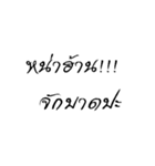 PAY E-SAN（個別スタンプ：32）