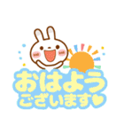 ❤️ブチうさぎ【でか文字】ゆる敬語（個別スタンプ：1）