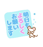 ❤️ブチうさぎ【でか文字】ゆる敬語（個別スタンプ：13）