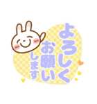 ❤️ブチうさぎ【でか文字】ゆる敬語（個別スタンプ：14）