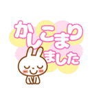 ❤️ブチうさぎ【でか文字】ゆる敬語（個別スタンプ：21）