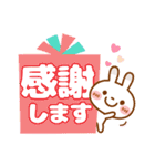 ❤️ブチうさぎ【でか文字】ゆる敬語（個別スタンプ：24）