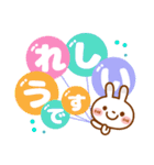 ❤️ブチうさぎ【でか文字】ゆる敬語（個別スタンプ：28）