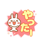 ❤️ブチうさぎ【でか文字】ゆる敬語（個別スタンプ：40）