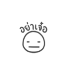 deadpan emoji（個別スタンプ：4）