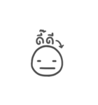 deadpan emoji（個別スタンプ：8）