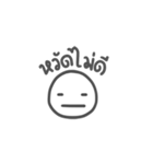 deadpan emoji（個別スタンプ：11）