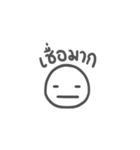 deadpan emoji（個別スタンプ：13）