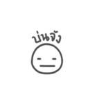 deadpan emoji（個別スタンプ：18）