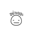 deadpan emoji（個別スタンプ：19）