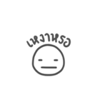 deadpan emoji（個別スタンプ：21）