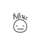 deadpan emoji（個別スタンプ：32）