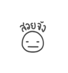 deadpan emoji（個別スタンプ：36）