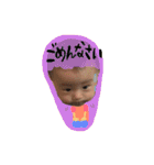 poupon3（個別スタンプ：6）