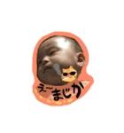 poupon3（個別スタンプ：7）