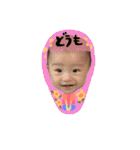poupon3（個別スタンプ：9）
