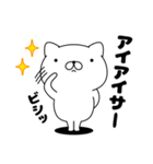 週刊ねここ♪死語特集2（個別スタンプ：1）