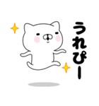 週刊ねここ♪死語特集2（個別スタンプ：5）