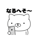 週刊ねここ♪死語特集2（個別スタンプ：31）