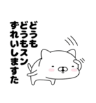 週刊ねここ♪死語特集2（個別スタンプ：32）