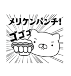 週刊ねここ♪死語特集2（個別スタンプ：35）