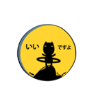 月夜の談話（個別スタンプ：2）