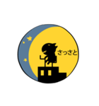 月夜の談話（個別スタンプ：4）