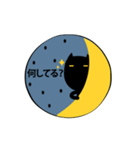 月夜の談話（個別スタンプ：8）