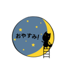 月夜の談話（個別スタンプ：9）