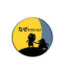 月夜の談話（個別スタンプ：21）