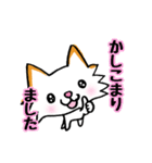 白犬わたあめ 3（個別スタンプ：9）