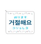 スピーチ・バルーン韓国語 2（個別スタンプ：37）