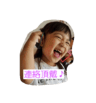 ゆうな日常スタンプ（個別スタンプ：5）