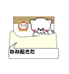 動く！『ねね』専用②の名前スタンプ（個別スタンプ：2）