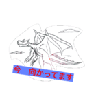 ドラゴンの成長（個別スタンプ：3）