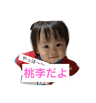 TORIkunnostamp4（個別スタンプ：11）