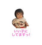 TORIkunnostamp4（個別スタンプ：18）