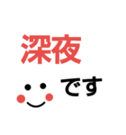 看護師の勤務（個別スタンプ：1）