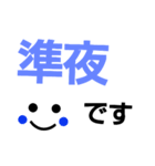 看護師の勤務（個別スタンプ：2）