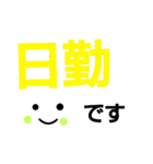 看護師の勤務（個別スタンプ：3）