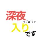 看護師の勤務（個別スタンプ：5）