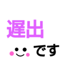 看護師の勤務（個別スタンプ：6）